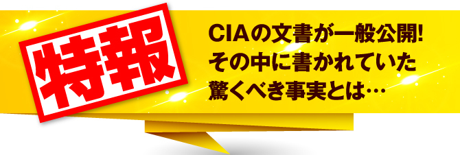 Ciaも認めた超能力者 ユリ ゲラーの遠隔パワーを受信できるペンダント 9 19迄限定販売 運がよくなるいくつかの方法